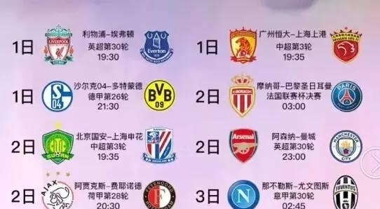 了属于他的